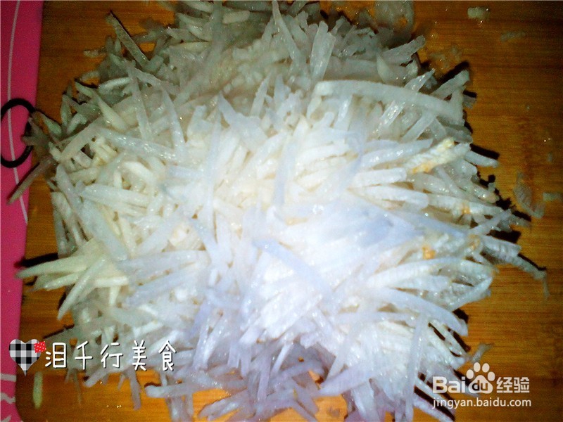 猪肉萝卜水饺的做法