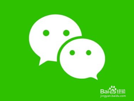苹果如何设置微信提示音