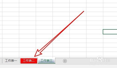 Excel工作表怎么设置名称 如何设置标签颜色