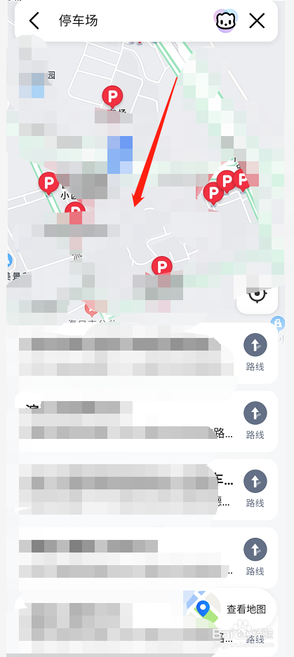 高德地图如何找附近的停车场