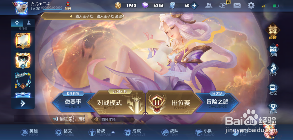 王者荣耀庄周奇妙博物学皮肤怎么获得