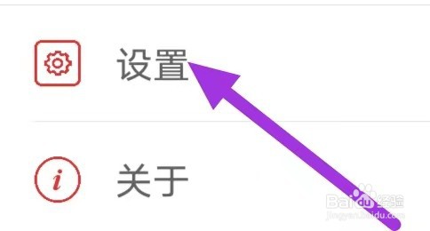 广告叫卖录音怎么设置清除缓存