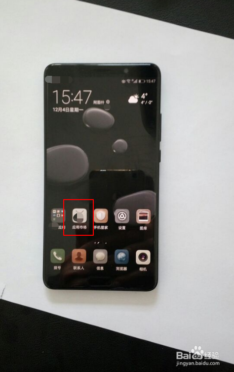 mate9 pro 查看内存使用