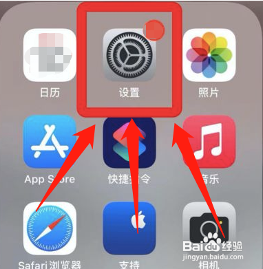 苹果手机怎么关闭锁屏密码