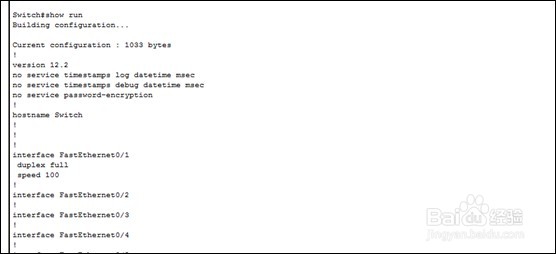 如何进行交换机的基本配置