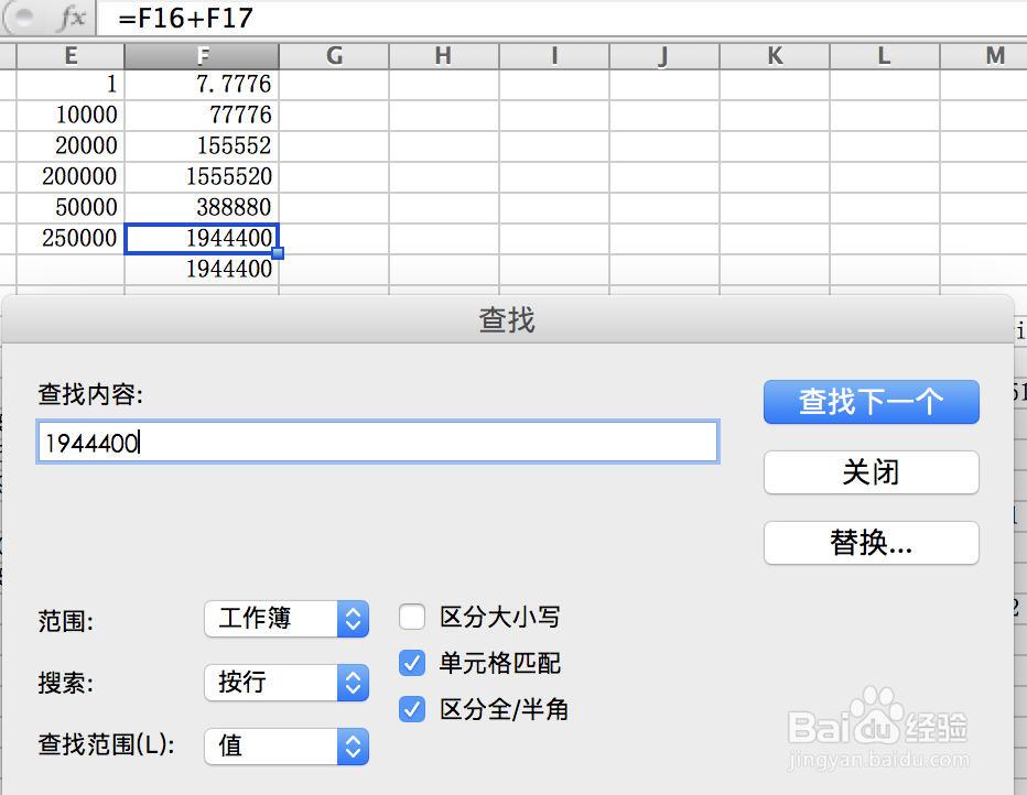 财务报告分析的方法