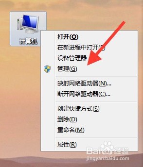 电脑wifi禁用怎么恢复