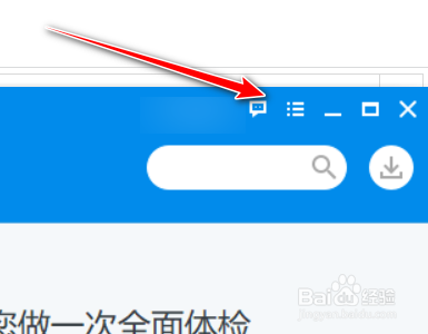 360手机助手如何自动无线连接上次连接的手机
