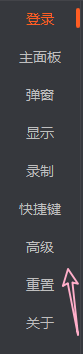 斗鱼怎么检查版本更新