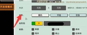 迷你世界怎样找到火山