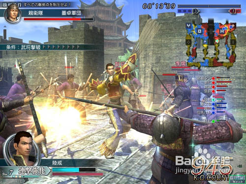 《无双三国》玩法最新大揭秘