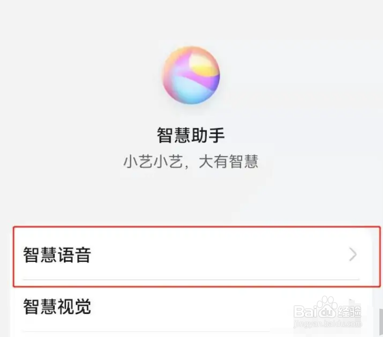 华为手机放烟花怎么设置