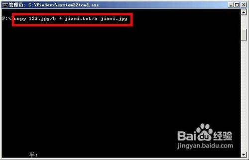 为txt文件加密的方法