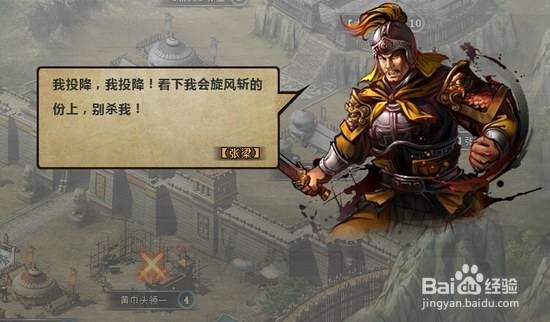 震荡冲击流攻略