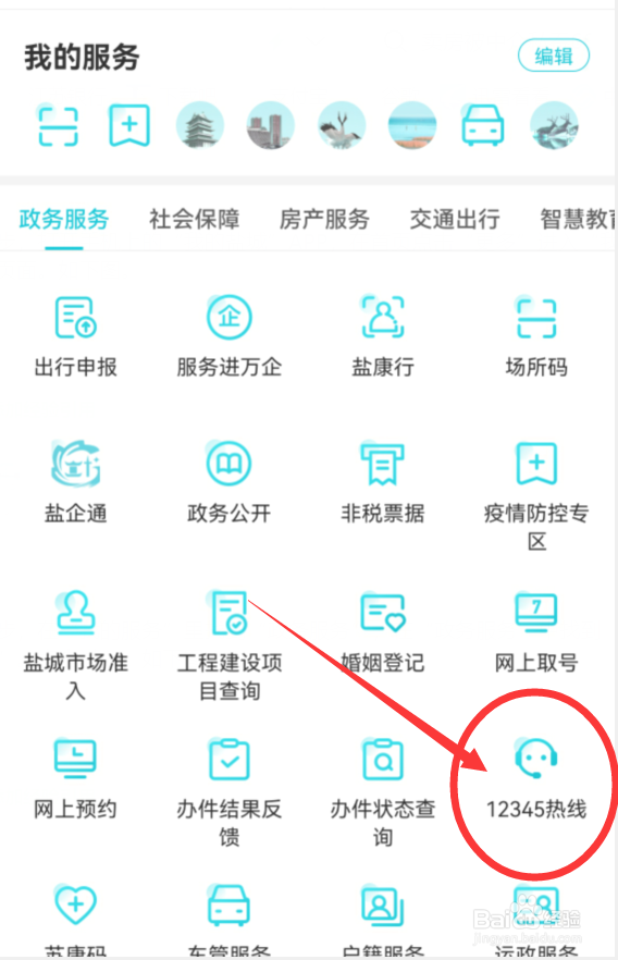 工伤公司不赔偿怎么举报