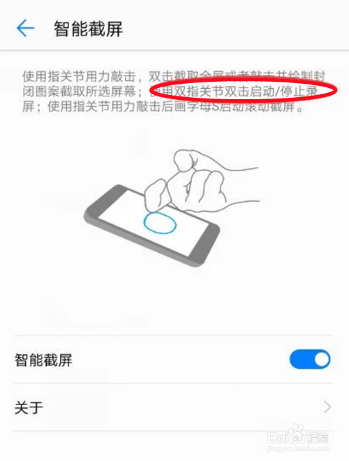 华为屏幕录制在哪里找出来