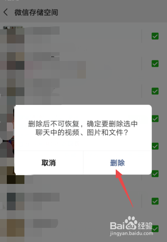 为什么我的微信朋友圈不显示图片呢,怎么回事?