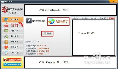 暗黑3无法下载必要的档案怎么办