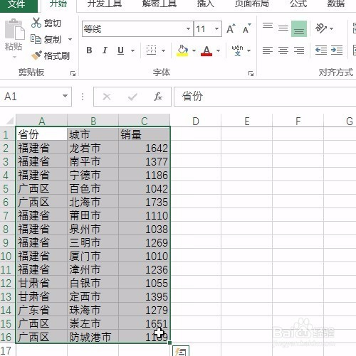 Excel表格之间的对比多列查找，vlookup不能及
