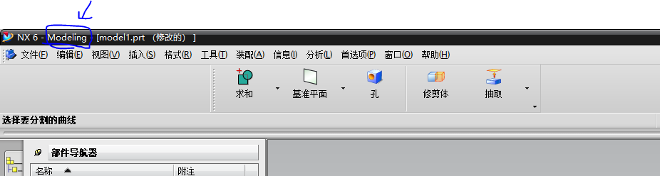 UG如何将一条直线等分成若干份？