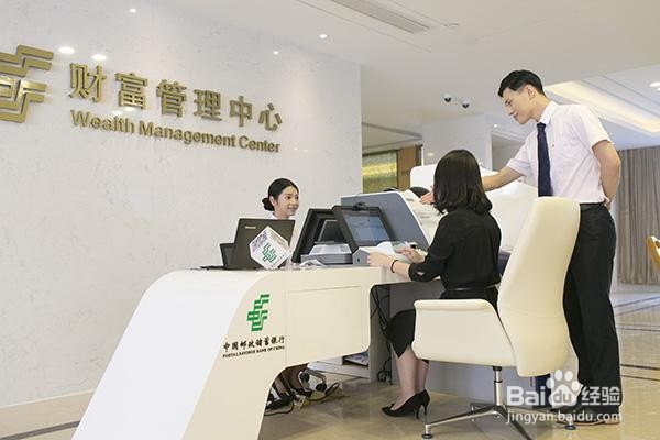 怎样才能通过银行账号来找到卡主