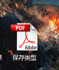 如何保存PPT的文档