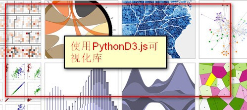 python中怎么用D3