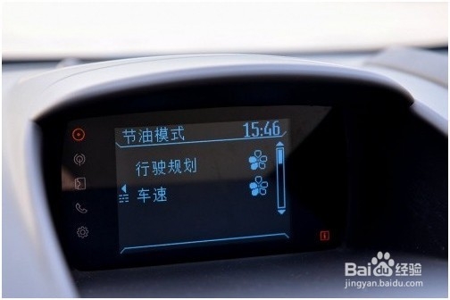 家用车排行榜之全新福特嘉年华性能之选