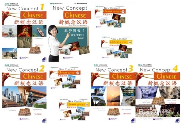 对外汉语口语教材推荐