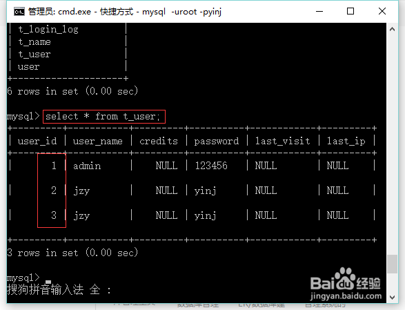 视图是什么mysql创建一个简单的视图