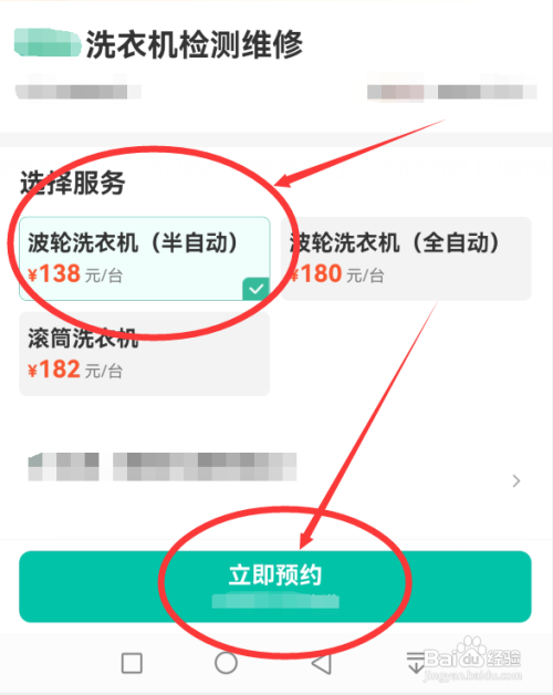 洗衣机里面的转盘掉下来了怎么办