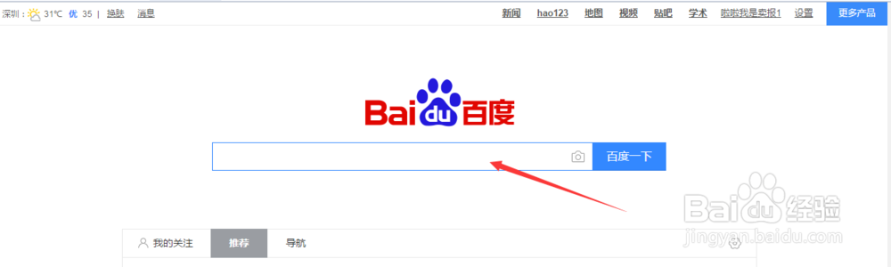 选择影视资源的7中方法,让你远离资源缺乏