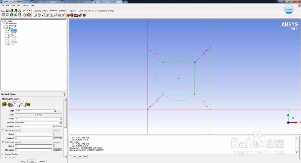 ICEM圆柱绕流Fluent仿真O型网格划分详细过程