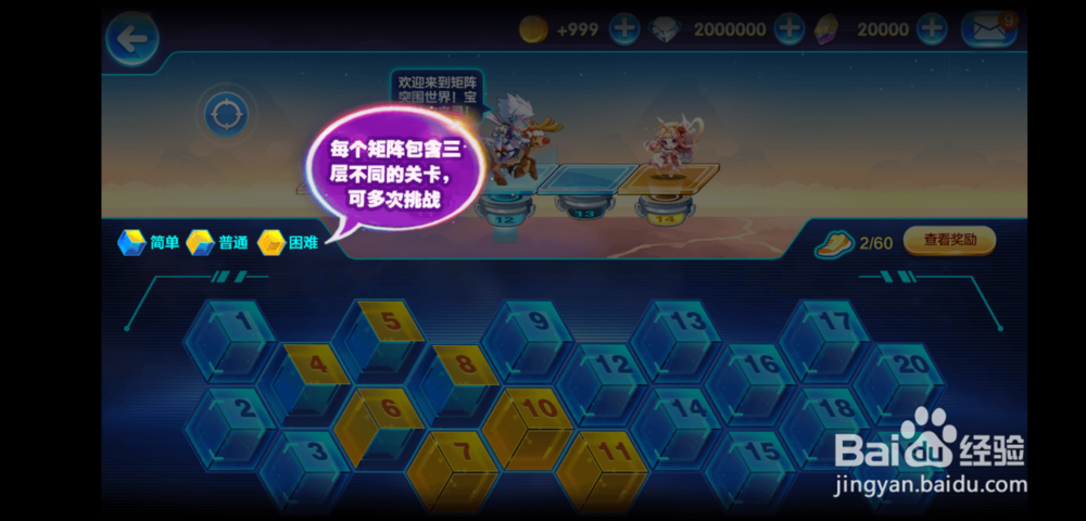 天天酷跑闪电艾伦头像框怎么获得