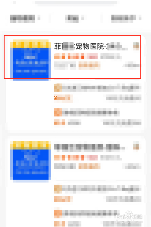 狗狗拉血还吐不吃东西怎么办