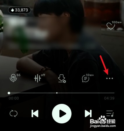 qq音乐怎么操作才能投屏到电视听歌