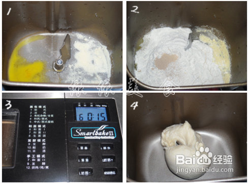 直接法做出来的拉丝面包---火腿肠花环包