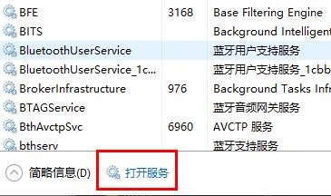 怎么关闭win10自动更新提醒