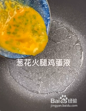 如何做快手鸡蛋手抓饼