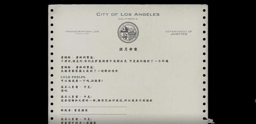 黑色洛城让玩家扮演警察去破案的侦探类经典游戏