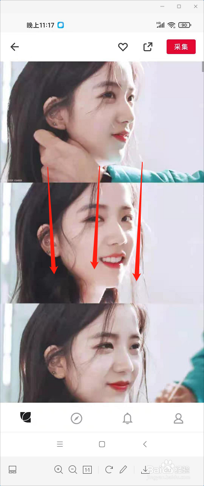 小米手机快速截屏