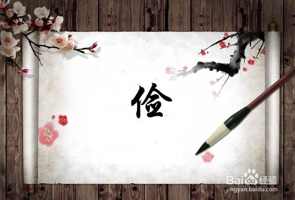 怎么和婆婆处好关系?