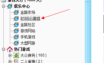 金路游戏世界下载
