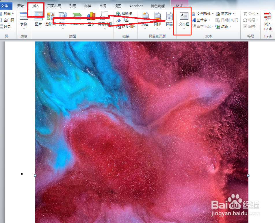 Word中怎样图片上加上文字？文字上浮在图片上