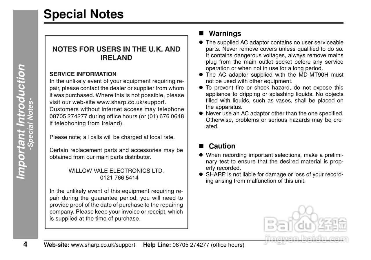 夏普MD-MT90H数码影音使用说明书:[1]