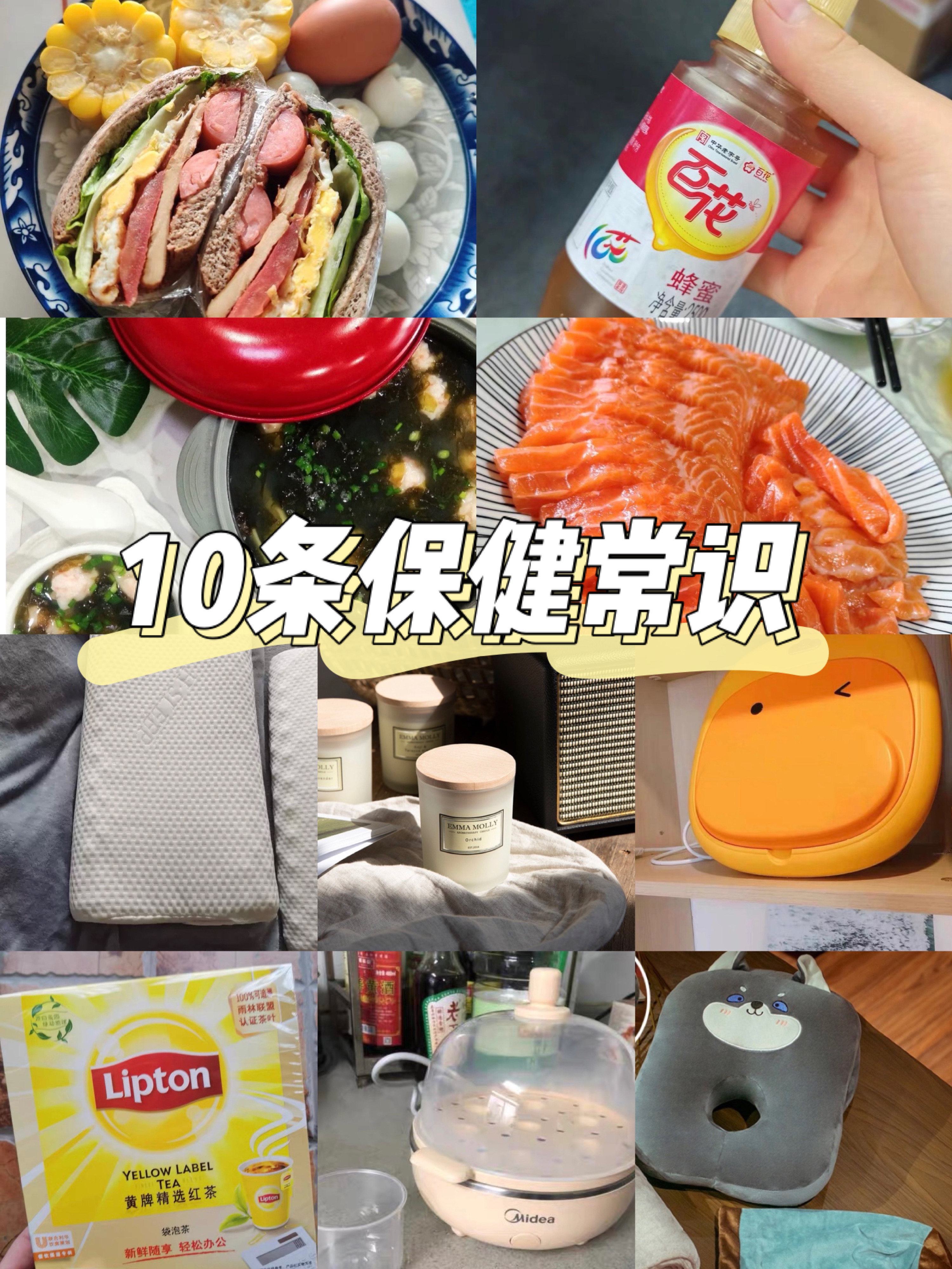 记住吃、喝、睡的10条保健常识,比黄金还值钱