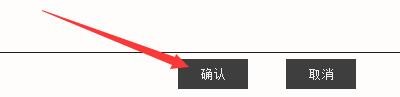 如何设置随播极速版启用开机自动运行功能