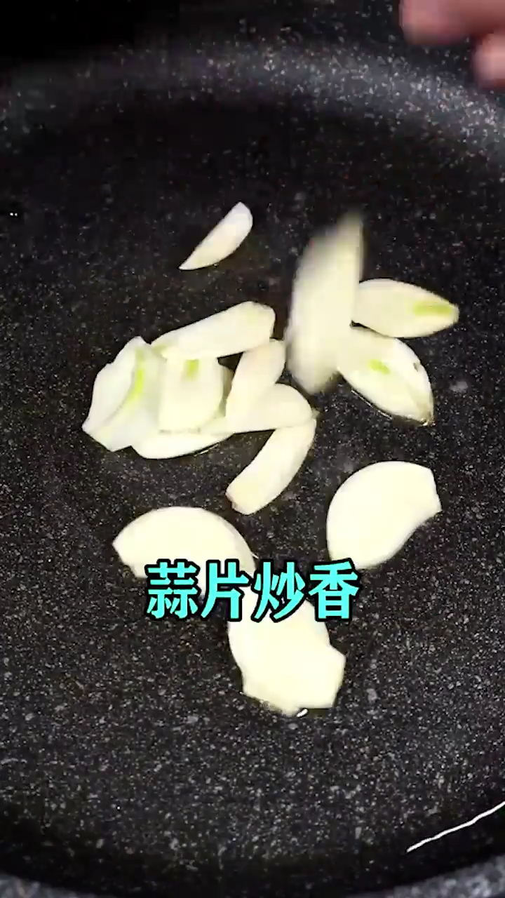 金针菇番茄煲怎么做