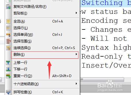 UltraEdit怎么选中位置删除至末尾