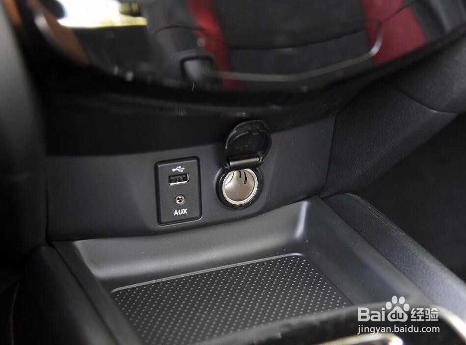 逍客汽车u盘如何设置